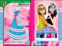 ラブandベリー ラブandベリー ラブベリ カード 9枚セット まとめ売り 服 コーデ 平成 まとめ カード サムネイル 7