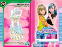 ラブandベリー ラブandベリー ラブベリ カード 9枚セット まとめ売り 服 コーデ 平成 まとめ カード サムネイル 5