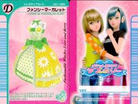 ラブandベリー ラブandベリー ラブベリ カード 9枚セット まとめ売り 服 靴 混合 まとめ カード サムネイル 2