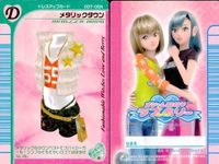 ラブandベリー ラブandベリー ラブベリ カード 9枚セット まとめ売り 服 靴 混合 まとめ カード サムネイル 4