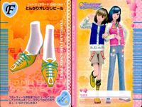 ラブandベリー ラブandベリー ラブベリ カード 9枚セット まとめ売り 服 靴 混合 まとめ カード サムネイル 8