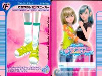 ラブandベリー ラブandベリー ラブベリ カード 9枚セット まとめ売り 靴 フットウェア まとめ カード サムネイル 10