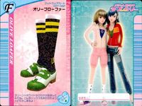 ラブandベリー ラブandベリー ラブベリ カード 9枚セット まとめ売り 靴 フットウェア まとめ カード サムネイル 3