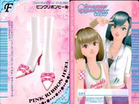 ラブandベリー ラブandベリー ラブベリ カード 9枚セット まとめ売り 靴 フットウェア まとめ カード サムネイル 9