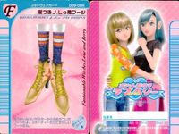 ラブandベリー ラブandベリー ラブベリ カード 9枚セット まとめ売り 靴 サンダル ブーツ まとめ カード サムネイル 7