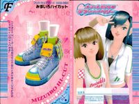ラブandベリー ラブandベリー ラブベリ カード 9枚セット まとめ売り 靴 サンダル ブーツ まとめ カード サムネイル 6