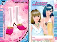 ラブandベリー ラブandベリー ラブベリ カード 9枚セット まとめ売り 靴 サンダル ブーツ まとめ カード サムネイル 5