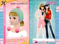 ラブandベリー ラブandベリー ラブベリ カード 9枚セット まとめ売り ヘア髪型 メイク まとめ カード サムネイル 5
