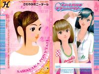 ラブandベリー ラブandベリー ラブベリ カード 9枚セット まとめ売り ヘア髪型 メイク まとめ カード サムネイル 4