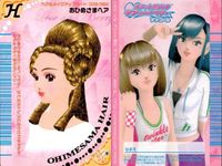 ラブandベリー ラブandベリー ラブベリ カード 9枚セット まとめ売り ヘア髪型 メイク まとめ カード サムネイル 9