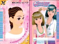 ラブandベリー ラブandベリー ラブベリ カード 9枚セット まとめ売り ヘア髪型 メイク まとめ カード サムネイル 3