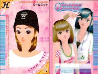 ラブandベリー ラブandベリー ラブベリ カード 9枚セット まとめ売り ヘア 髪型 Sカード まとめ カード サムネイル 4