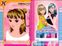 ラブandベリー ラブandベリー ラブベリ カード 9枚セット まとめ売り ヘア 髪型 Sカード まとめ カード サムネイル 9