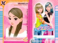 ラブandベリー ラブandベリー ラブベリ カード 9枚セット まとめ売り ヘア 髪型 Sカード まとめ カード サムネイル 3