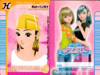 ラブandベリー ラブandベリー ラブベリ カード 9枚セット まとめ売り ヘア 髪型 Sカード まとめ カード サムネイル 7