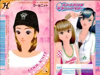 ラブandベリー ラブandベリー ラブベリ カード 9枚セット まとめ売り ヘア 髪型 Sカード まとめ カード サムネイル 5