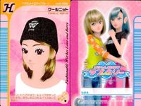 ラブandベリー ラブandベリー ラブベリ カード 9枚セット まとめ売り ヘア 髪型 Sカード まとめ カード サムネイル 6