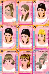 ラブandベリー ラブandベリー ラブベリ カード 9枚セット まとめ売り ヘア 髪型 Sカード まとめ カード