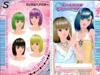 ラブandベリー ラブandベリー ラブベリ カード 6枚セット まとめ売り スペシャルアイテム まとめ カード サムネイル 6