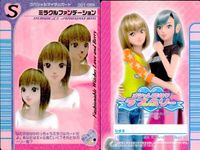 ラブandベリー ラブandベリー ラブベリ カード 6枚セット まとめ売り スペシャルアイテム まとめ カード サムネイル 5