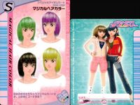 ラブandベリー ラブandベリー ラブベリ カード 6枚セット まとめ売り スペシャルアイテム まとめ カード サムネイル 7
