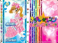 きらりんレボリューション きらレボ カード コーデ ボトムス トップス 8枚セット まとめ カード サムネイル 2