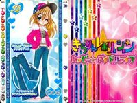 きらりんレボリューション きらレボ カード コーデ ボトムス トップス 8枚セット まとめ カード サムネイル 6