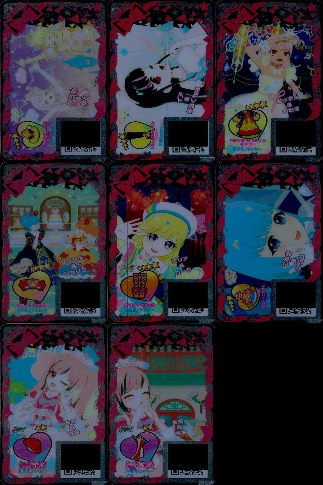 アイプリバース カード まとめ売り 8枚セット ハロウィン クマさん アイプリ まとめ カード