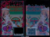 アイプリバース カード まとめ売り 8枚セット ハロウィン クマさん アイプリ まとめ カード サムネイル 9