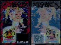アイプリバース カード まとめ売り 8枚セット ハロウィン クマさん アイプリ まとめ カード サムネイル 4