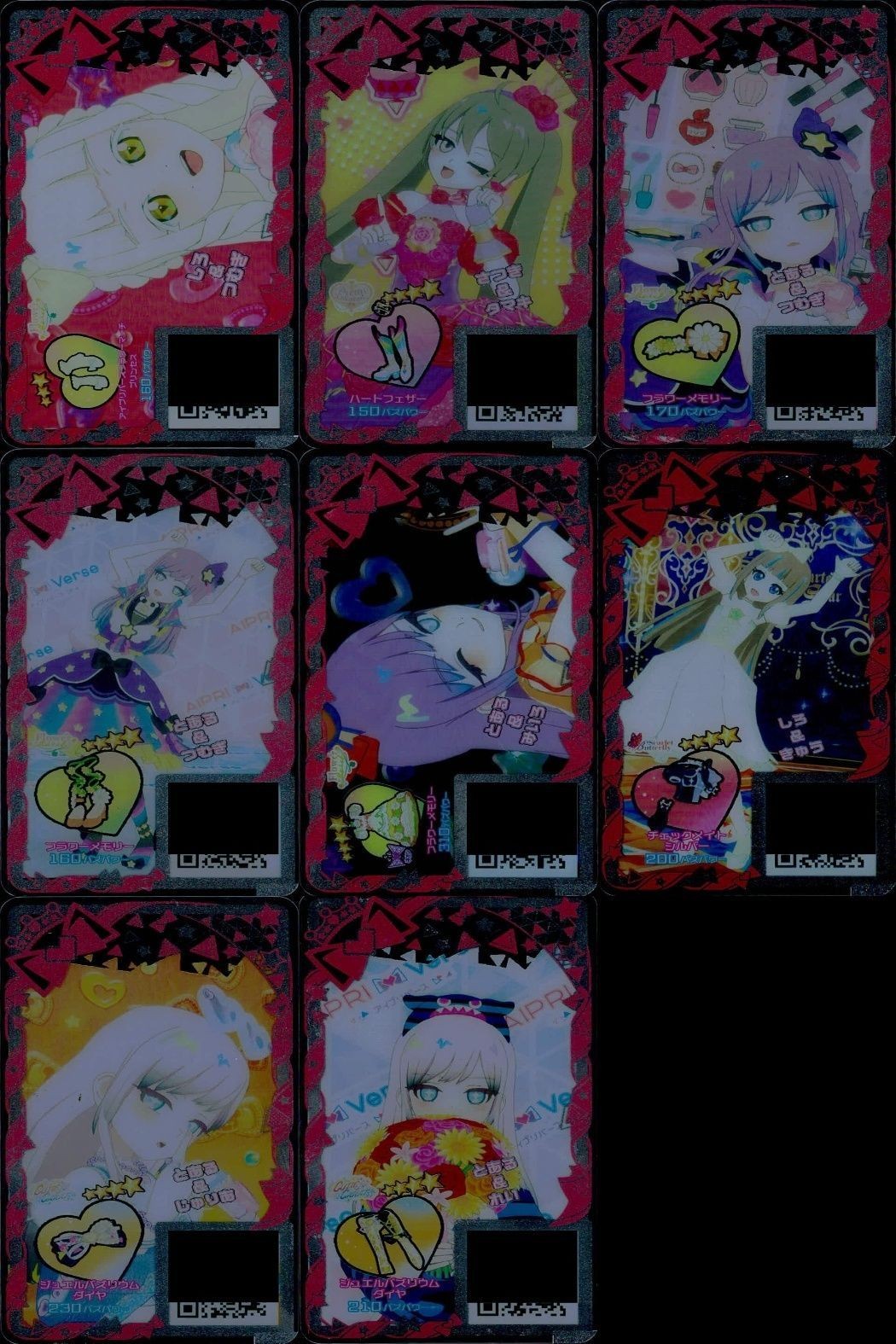 アイプリバース カード 8枚セット ジュエルバズリウム フラワーメモリー アイプリ まとめ カード