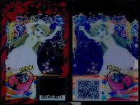アイプリバース カード 8枚セット ジュエルバズリウム フラワーメモリー アイプリ まとめ カード サムネイル 7