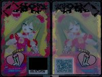 アイプリバース カード 8枚セット ジュエルバズリウム フラワーメモリー アイプリ まとめ カード サムネイル 3
