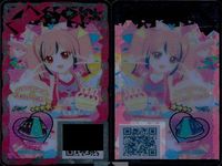アイプリバース コーデ まとめ売り 8枚 アニマルパジャマ アイドルチェック まとめ カード サムネイル 5