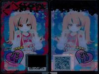 アイプリバース コーデ まとめ売り 8枚 アニマルパジャマ アイドルチェック まとめ カード サムネイル 4