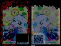 アイプリバース コーデ まとめ売り 8枚 アニマルパジャマ アイドルチェック まとめ カード サムネイル 6