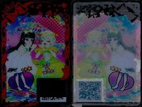 アイプリバース コーデ まとめ売り 8枚 アニマルパジャマ アイドルチェック まとめ カード サムネイル 7