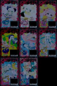 アイプリバース カード 8枚まとめ売り エターナルジュエル バレエコア アイプリ まとめ カード サムネイル 1