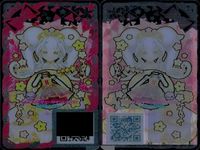 アイプリバース じゅり スペシャルセット 8枚 トァ・オ・ビジュー バースデー まとめ カード サムネイル 9