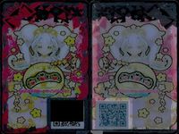 アイプリバース じゅり スペシャルセット 8枚 トァ・オ・ビジュー バースデー まとめ カード サムネイル 7