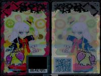 アイプリバース サンリオコラボ＆クリスマス 8枚セット シナモン クロミ アイプリ まとめ カード サムネイル 9