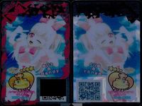 アイプリバース サンリオコラボ＆クリスマス 8枚セット シナモン クロミ アイプリ まとめ カード サムネイル 6