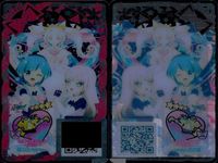 アイプリバース ベアベアベアバズリウム 7枚セット まとめ売り サボタージュロック まとめ カード サムネイル 5