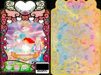 ワッチャプリマジ 【プリマジ】高レート 全てUR プリンセスハート・はじまりのプリンセス等 9枚 まとめ カード サムネイル 9