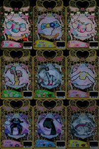 ワッチャプリマジ 【プリマジ】URおとめマーガレット等 SR・R含 コーデカード9枚まとめ売り まとめ カード サムネイル 1