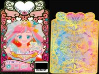 ワッチャプリマジ 【プリマジ】URハートフェザー4点＆限定SRなど コーデカード9枚まとめ まとめ カード サムネイル 8