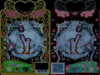 ワッチャプリマジ プリマジ SR ハロウィンフリル まつりスクール 他 コーデ セット まとめ売り まとめ カード サムネイル 6