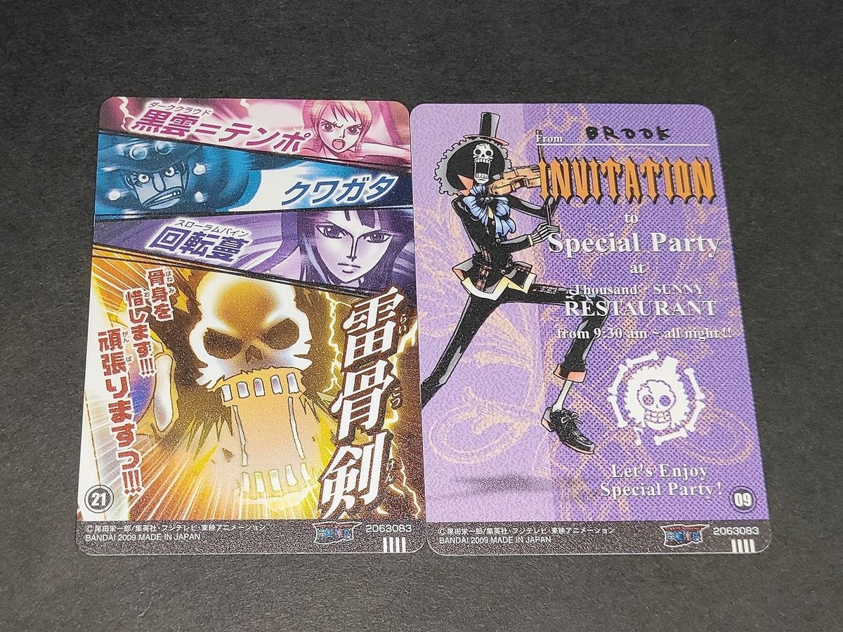 ワンピース 招待状カード スペシャルパーティ グミカ グミ ナミ ロビン ウソップ ブルック 革命舞曲ボンナバン
