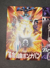 ワンピース 招待状カード スペシャルパーティ グミカ グミ ナミ ロビン ウソップ ブルック 革命舞曲ボンナバン サムネイル 3