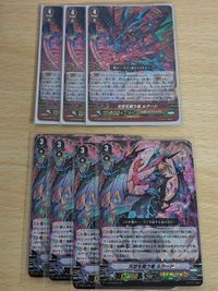 ヴァンガ―ド カード まとめ シャドウパラディン RRR 天空を舞う竜 ルアード